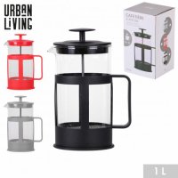 Urban Living Coffee Maker 1000ml -  Assorted