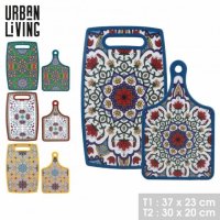 Urban Living Set of 2 Chopping Boards - Assorted