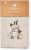 Cooksmart Highland Sheep Apron