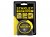 STANLEY FatMax BladeArmor Tape 8m (Width 32mm) (Metric only)